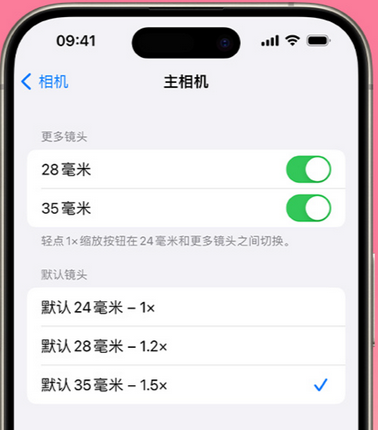 矿区苹果15Pro维修店分享苹果iPhone15Pro拍摄技巧 