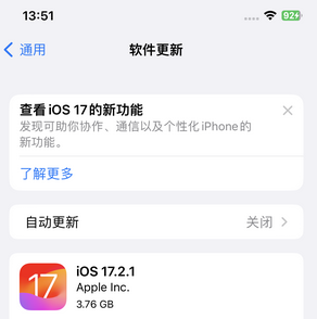 矿区苹果15维修站分享如何更新iPhone15的Safari浏览器