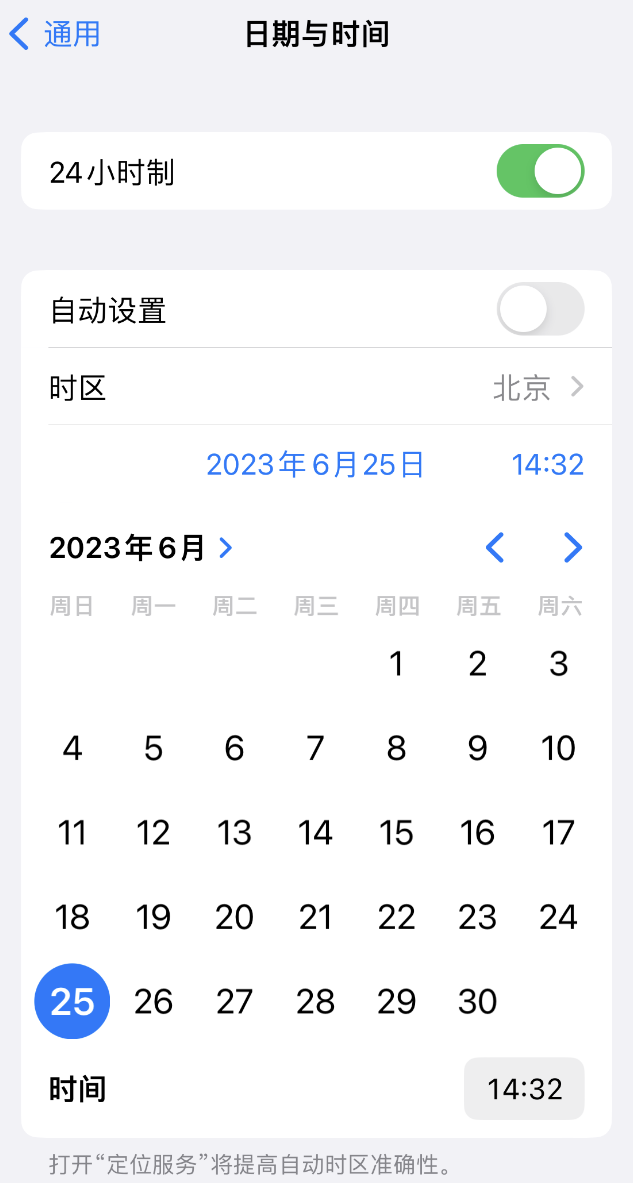 矿区苹果维修服务分享如何在iPhone上设置节假日闹钟 