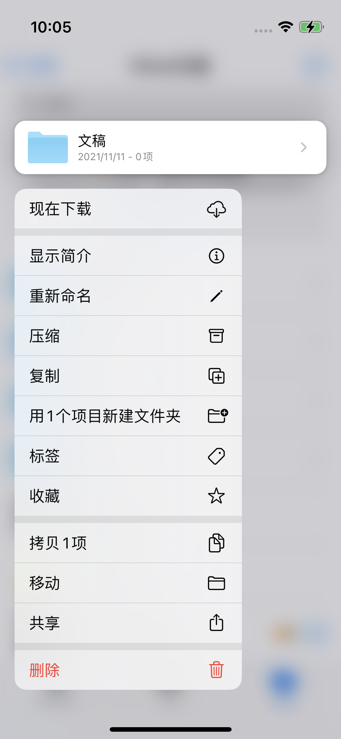 矿区苹果服务网点分享如何在iPhone手机上找到下载文件 